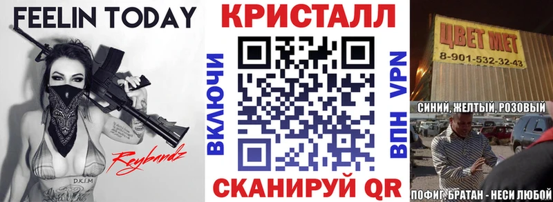 мега зеркало  Гаврилов-Ям  АМФ Premium 