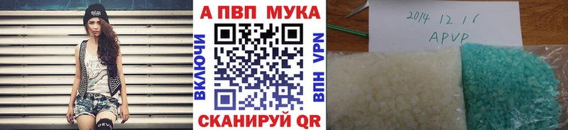 Alpha-PVP кристаллы  блэк спрут tor  Гаврилов-Ям 