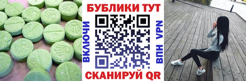 Экстази VHQ  Гаврилов-Ям 