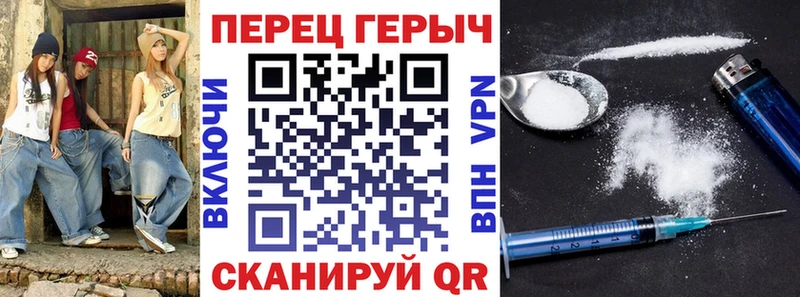 блэк спрут зеркало  где найти наркотики  Гаврилов-Ям  ГЕРОИН Афган 