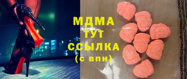 ешки Армянск