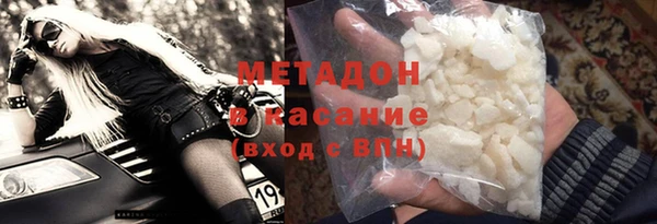 ешки Армянск