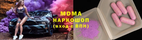 ешки Армянск