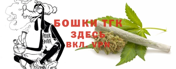 метамфетамин Нязепетровск