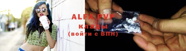 прущие крисы Арсеньев