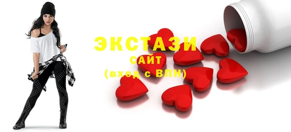 ешки Армянск