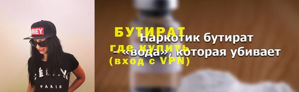 ешки Армянск