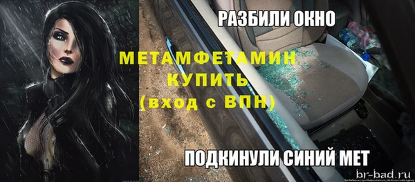 винт Аркадак