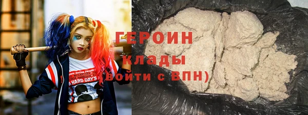 прущие крисы Арсеньев