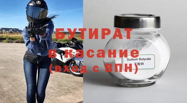ешки Армянск