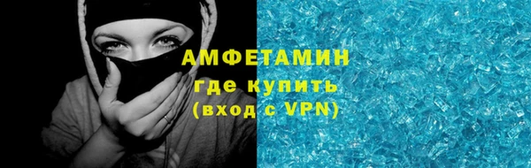 ешки Армянск