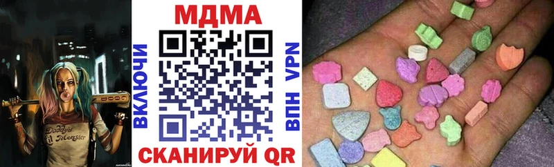 МДМА VHQ  Гаврилов-Ям 
