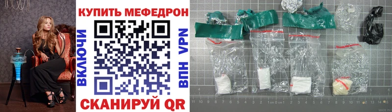 blacksprut ONION  Гаврилов-Ям  МЕФ 4 MMC  хочу наркоту 