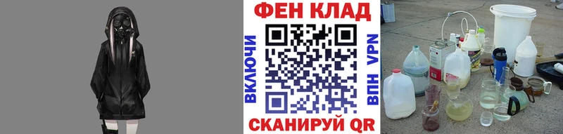 Первитин мет  Гаврилов-Ям 