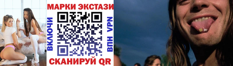 MEGA ссылки  Гаврилов-Ям  Наркотические марки 1500мкг 